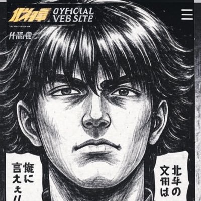 uwSPltyS9PhcjMW's profile picture. この世で1番嫌いな人間は左翼です。左翼のほとんどはダブルスタンダードの卑怯者だと断言できます。