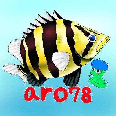 大型魚好き!アクアリウム実況してます! みてね!*\(^o^)/* YouTube登録者祝1万人今後も頑張ります。見逃しリプdmあったらすみません。m(__)m パズドラ、アコギ!夢はシンガーソングライター ! と見せかけて生き物メインアカウントです!案件ください🐯お魚も販売🐟