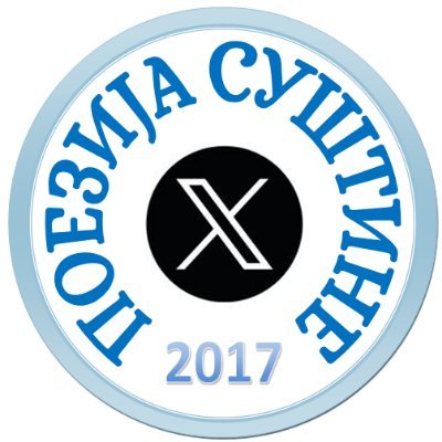 poezijasustine's profile picture. Поезија суштине намењена је љубитељима књижевности, пре свега поезије.