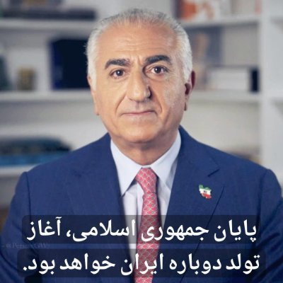 ShahDoostBaloch's profile picture. #جاویدشاه
#همکاری_ملی
تابع قوانین شاهنشاهی