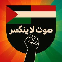 حيدر هازع (@lkrrydr1) 's Twitter Profile