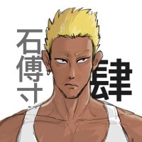 阿肆 (@fuyicun20254) 's Twitter Profile Photo 阿肆 (@fuyicun20254) 's Twitter Profile Photo