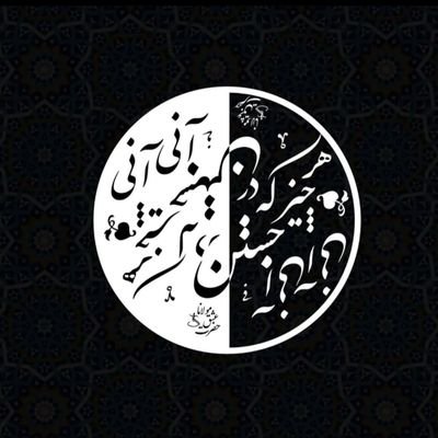 ۴رُمین پسر از یه خونواده۷نفره باصفای روستایی🏡عاشق امام حسین❤ استقلالی آرسنالی
