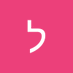 לולי מלולי (@mlwly22988) Twitter profile photo לולי מלולי (@mlwly22988) Twitter profile photo