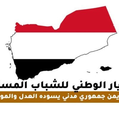 @nciyyemen
