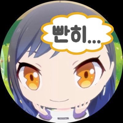 우 연さんのプロフィール画像