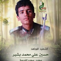 Abo hassan Basheer (@abohassan64141) 's Twitter Profile