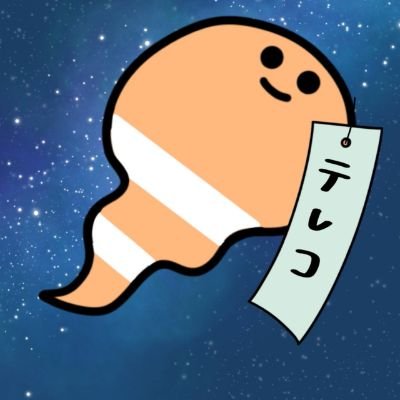 大阪府河内長野市出身→埼玉県鴻巣市在住。反中反韓/📻定期出演中→ ラジオ川越(FM88.7MHz)「ハミデルのワチャワチャ埼玉」埼玉を盛り上げたい‼️ #テレコの放浪記 アイコンは まいける さん作(Color Sinライバー)
