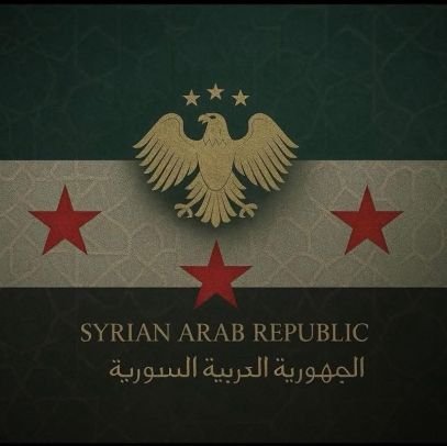 قلبي يُحدّثُني أنّكَ مُتلفي
رُوحي فِداكَ عرفتَ أم لم تعرفِ(أحمد_الشرع)