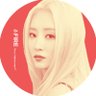 810_fire's profile picture. 김수아 김보라 ◕ ө ◕ )
