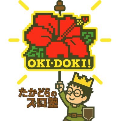 たかどらのスロ塾 スロ垢はフォロバ!note https://t.co/HXWXee3kcw スロ塾🆓HP https://t.co/Mww7dHlZqM スロ塾Discordお問合せは下のリンクから