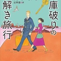 sanae tsuji (@smiles2uall) 's Twitter Profile Photo