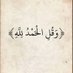 جوكر الخليج (@alkhlydy_r41428) Twitter profile photo جوكر الخليج (@alkhlydy_r41428) Twitter profile photo