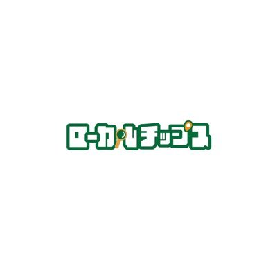 localtips_chiba's profile picture. 📍千葉県のローカルプレイヤー図鑑| 随時インタビュー記事掲載 | イベント情報発信 | たまにローカルについてぼやきます