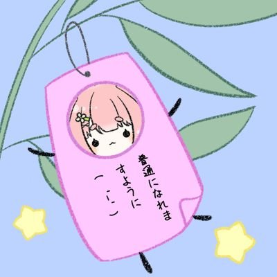 たぬき🍂🐾🍧⬆ほどきません( '-' )さんのプロフィール画像