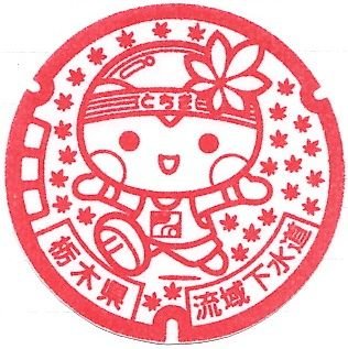 rmyh9415's profile picture. 記念スタンプ収集が趣味です。