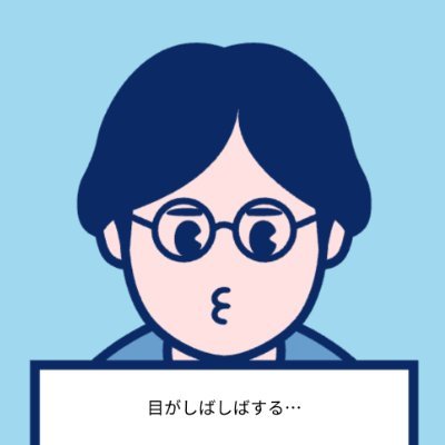 時間管理×業務効率ツールを発信|ひとりフリーランスが無理せず働き生きる術を実践|会社員13年→35歳で無職→36歳で上京フリーランス5年目|「めんどくさい」が口癖でも〆切死守|研修事務局・ライティング・SNS運用・Webコンテンツ制作など複数社支援|Zoom記事150本執筆|ツールと仕組み化で時間に余白をつくりましょう