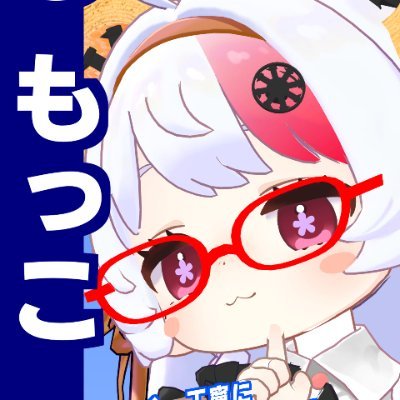 VRCのクリエイティブな方のアカウント 何か作ったりしたら乗っけていこうかな〜なんて思ってます 趣味丸出し垢もありますが…耐性のある方はどうぞ😅@cellonchu