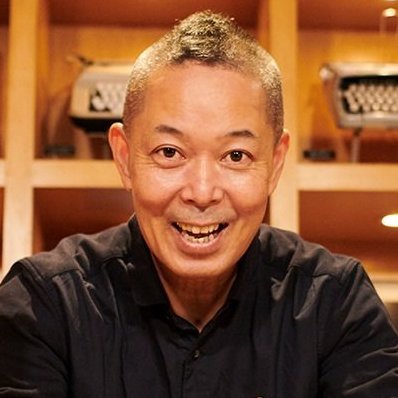 「映画監督作品年表」編者「絶滅メディア博物館」「原稿執筆カフェ」「封切り酒場」「高円寺三角地帯」「スタジオ236/318」オーナー
Extinct Media Museum & Manuscript Writing Cafe Founder