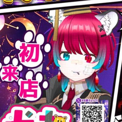 犬丸じゃじゃみ(@jajami_CHAN)のパチスロ用アカウント お仕事の依頼はlitlink記載の代理店様へご連絡ください🙇♀️パチスロお好きな方フォロバ100%目指します!※無言フォロー失礼します🙇♀️(キモかったらブロックしてください)https://t.co/yoCR6ZuNBb