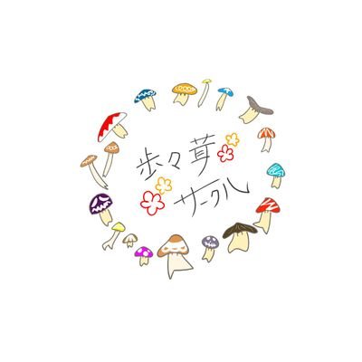 Sonateさんのプロフィール画像