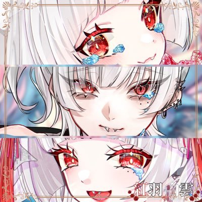 宝石Vliver紅羽白雲💎💭フォロバガチ🔥さんのプロフィール画像