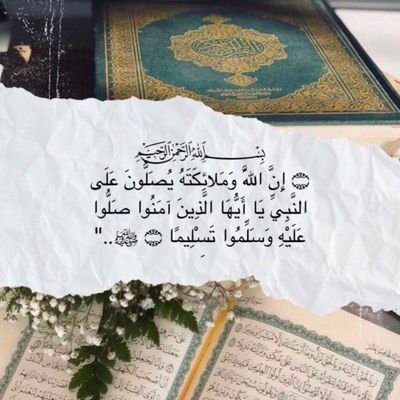 خطابه خاصه الرشايده لاتعامل في زواج المسيار ولاتعامل في مبالغ ماليه نهاي كل شي خالص لوجه لله لدي قروب خاص لتعامل في الزواج ولي يرسل ولاغير جاد الله لايبيحه
