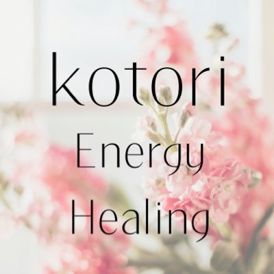 kii_takanashi's profile picture. たかなしきい🪽kotori - Energy Healing🪽エネルギー調整とライトボディ活性で本来のあなたを思い出し輝いて生きる✨🪽ソースオブライトワーカー🪽不定期ワンオラクルメッセージ🌈✨どうでもいいことも呟きます