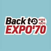 大阪万博55周年記念フェスティバル【公式】 (@55th_expo70) / X
