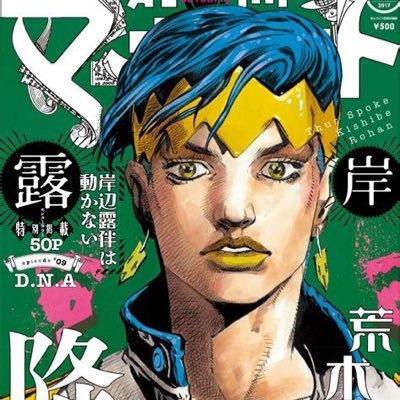 shogomitsui321's profile picture. 機種変更してTwitterログインできず新しいアカウント作りました とほほ