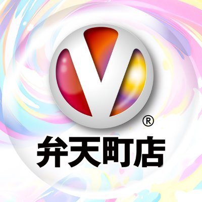大阪市港区にあるパチンコ店 です😊
フォローお願いします🙇✨
当店のLINEはこちら→ID検索@ vv-wow
データ公開サイトはこちら→https://t.co/IPnDBqQT8p
特設ページはこちら→https://t.co/HhfF0Rt0Hi