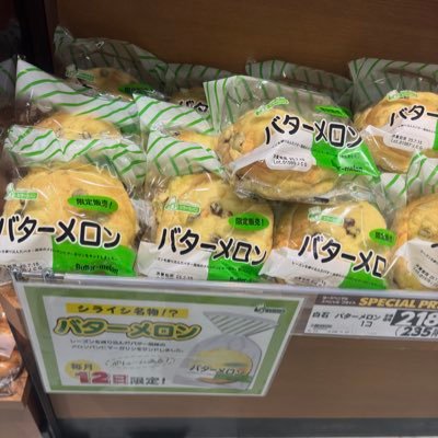 ランクルバカ ランクルバカ ランクルバカ ランクルバカ……ランクルバカ♪#ランクルバカ#ランクル#ランクル80