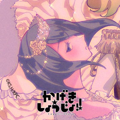 制作進行、やってます。【趣味垢:@gusya_jp】
◆お仕事の関係上、無言フォローやDMでのお仕事のご相談をさせていただくことがございます。ご了承ください◆
※「何者?」と気になる方は、下記リンクまたは固定ポストのリンクからご覧くださいませ🙇