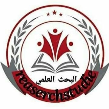 njah1i's profile picture. خدماتنا ⬅️ 📚

كتابة بحوث ماجستير بحوث علمية حل واجبات كتابة تقارير
كتابة مقالات بربوزال بحثي كيس استدي ريسيرش بحوث طبيه
رسائل ماجستير رسائل دكـتوراه بحث تخرج