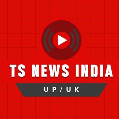 उत्तर प्रदेश की छोटी बड़ी खबरों के लिए जुड़े रहे हमारे टी एस न्यूज इंडिया चैनल के साथ