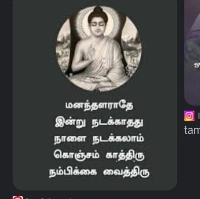 tkanagathiru88's profile picture. 