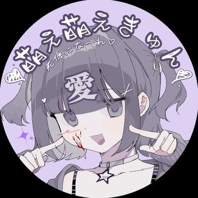 兎林〔ko〕☽☾さんのプロフィール画像