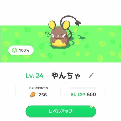 すぎふるさんのプロフィール画像