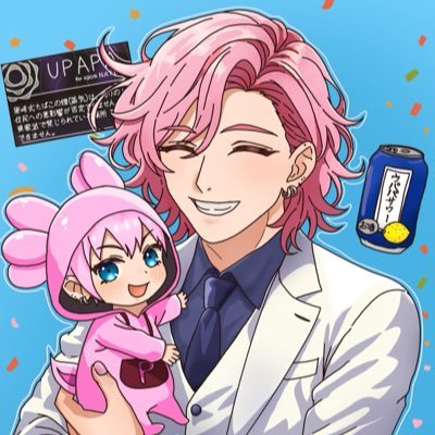 ぴーたさんのプロフィール画像