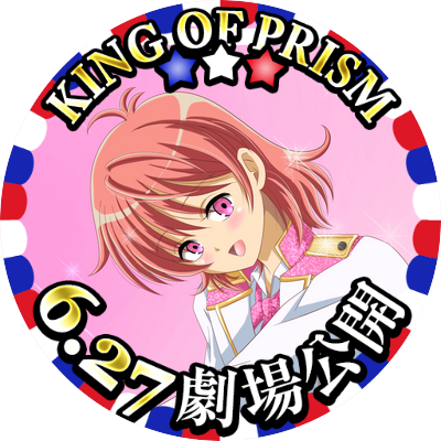 雑多垢、日記です。日々のつれづれと、心に移りゆくよしなしごと。美味しいお茶とお菓子とご飯。KING OF PRISM/歌舞伎/オオサンショウウオ/博物館・美術館・水族館/演劇各種/音楽各種etc.....ぐろむんと行く古墳巡りや神社仏閣の旅はこちら@sasamewithGROMから。