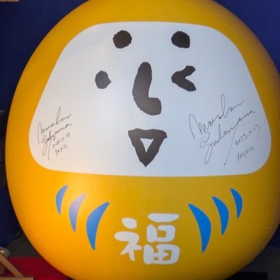 Tomoko711826's profile picture. BROS19期生❤️北海道からましゃの推し活中。全国どこまでも✈️ドームツアーすべて参戦予定