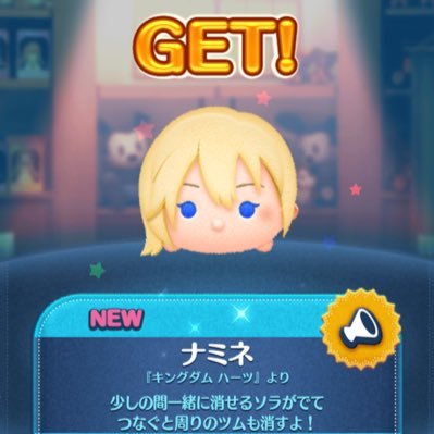 ゲームについて投稿します!気が向いた時に見てくれたら嬉しいです( ・∇・) ツムツム/ ぷにぷに/モンスト/その他色々なゲームやってます。ゲーセンも含める?と思います 日常・冒険投稿@Zero326992Zero