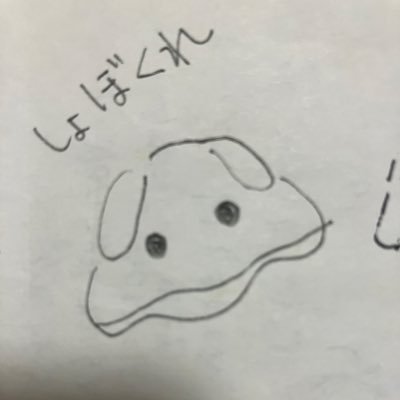 ほぼ放置中。基本返信遅いです