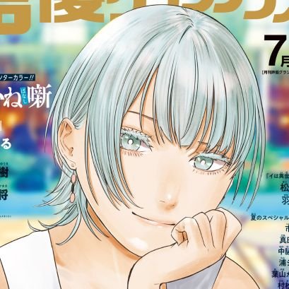 まこと噺さんのプロフィール画像