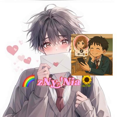 1番に推していて1番可愛いお姫様🫶 🌈ゆーな 🌻zNyÖ* https://t.co/NoZYd7qEK8