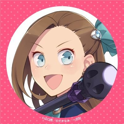 ayukarasu158741's profile picture. ただの趣味人です。
見るだけになると思います。
刀ステ、はめふら好きです。