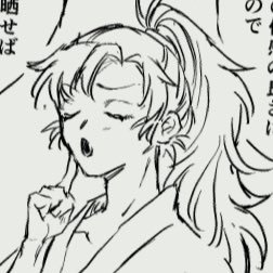 【冬眠】りんご@原稿さんのプロフィール画像
