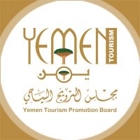 مجلس الترويج السياحي Yemen Tourism Promotion (@yementourismpb1) 's Twitter Profile Photo