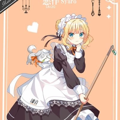 あるとさんのプロフィール画像