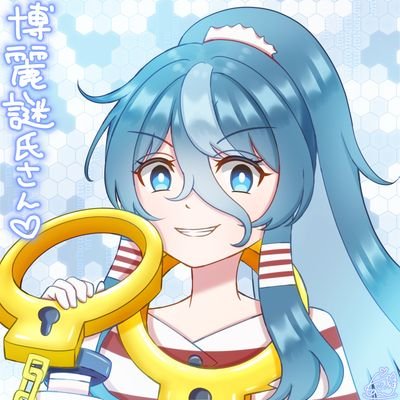 博麗謎氏さんのプロフィール画像